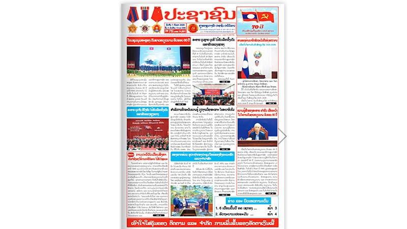 Báo Pasaxon, Tiếng nói của Trung ương Đảng Nhân dân Cách mạng Lào, số ra ngày 1/9.