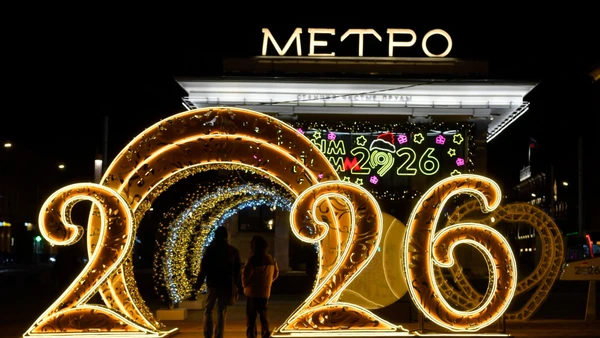 Trang hoàng chào đón Năm mới 2026 tại Moskva, Nga. Ảnh: THX/TTXVN