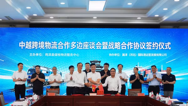 Hội nghị tọa đàm đa phương về hợp tác logistics xuyên biên giới Việt Nam-Trung Quốc.