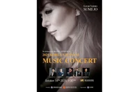 Poster chương trình hòa nhạc Việt Nam-Hàn Quốc 2025 (Ảnh: Trung tâm Văn hóa Hàn Quốc tại Việt Nam cung cấp)