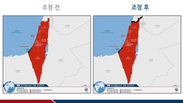 Bản đồ đồ họa tổng hợp cho thấy sự điều chỉnh cảnh báo du lịch tới Israel của Hàn Quốc. (Ảnh: Bộ Ngoại giao Hàn Quốc/Yonhap) 