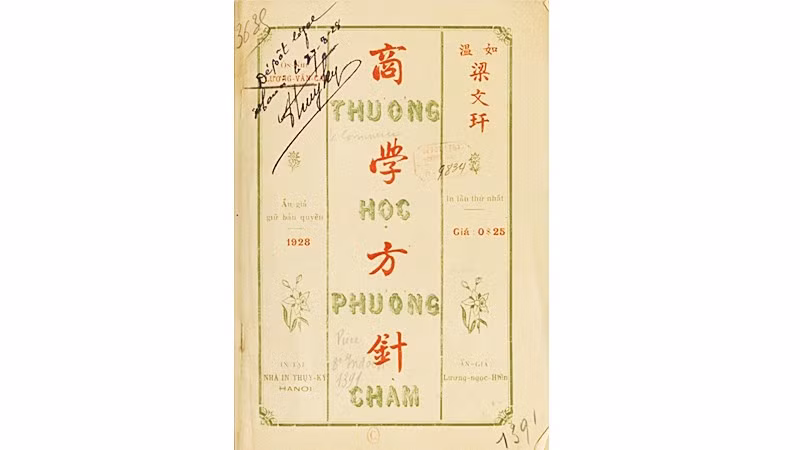 “Thương học phương châm”, tác phẩm đúc kết triết lý kinh doanh của nhà chí sĩ Lương Văn Can.