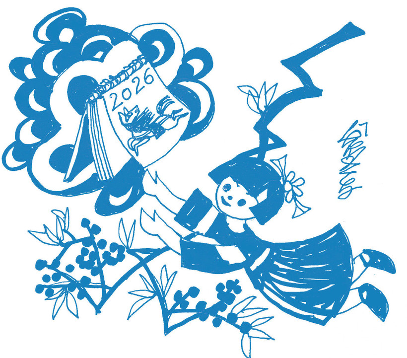 Minh họa | LÊ TRÍ DŨNG