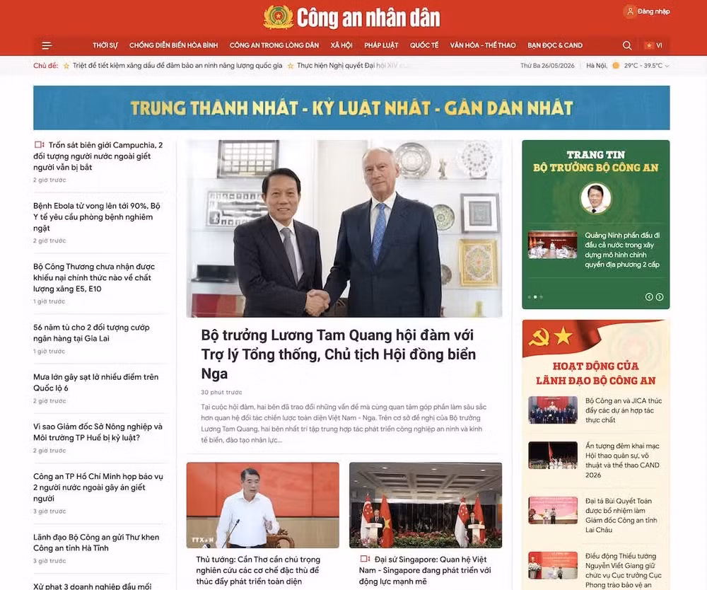 Giao diện mới trang chủ Báo điện tử Công an nhân dân.