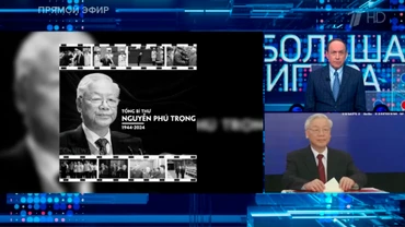Chương trình phát sóng trực tiếp trên Kênh 1 của Nga ngày 19/7. (Ảnh chụp màn hình)