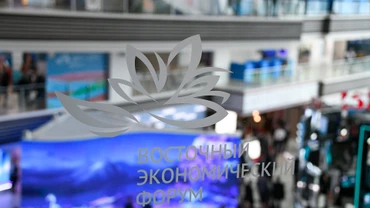 Diễn đàn Kinh tế phương Đông năm 2024 có chủ đề “Viễn Đông-2030. Cùng nỗ lực, tạo cơ hội”. (Ảnh: Ban tổ chức cung cấp)