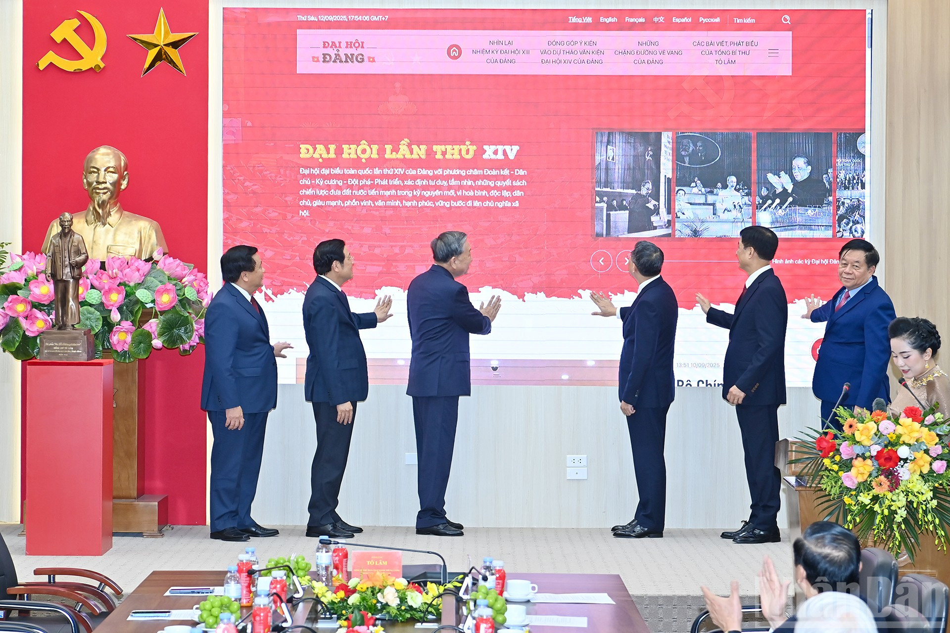 អគ្គលេខាធិកា To Lam និងគណៈប្រតិភូបានអញ្ជើញធ្វើពិធីសម្ពោធគេហទំព័របក្សកុម្មុយនិស្តវៀតណាម - មហាសន្និបាតជាតិលើកទី១៤។ ndo_br_bnd-4511.jpg