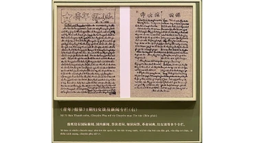 Báo Thanh Niên số 71, ra ngày 28/11/1926.