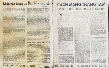 Các bài viết của đồng chí Trường Chinh và Nguyễn Khánh Toàn trên Báo Sự Thật số 117, ra ngày 19/8/1949.