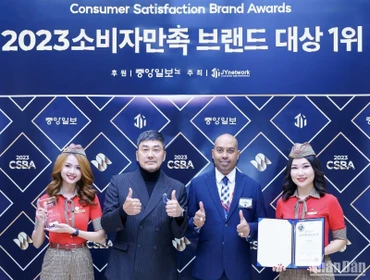 Đại diện Ban Tổ chức (thứ 2 từ trái sang) trao giải thưởng "Thương hiệu được người tiêu dùng yêu thích 2023” cho đại diện hãng Vietjet.