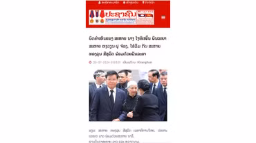 Bài đăng trên báo Pasaxon điện tử. (Ảnh: HẢI TIẾN)