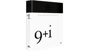 Tập thơ do AI thực hiện. Ảnh: KOREAN NEWS PLUS