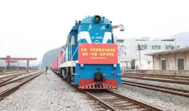 Chuyến tàu liên vận Việt Nam-Trung Quốc-Kazakhstan đầu tiên khởi hành đúng dịp cuối năm 2022. (Ảnh: CCTV)
