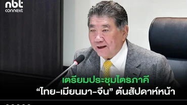 Phó Thủ tướng kiêm Bộ trưởng Quốc phòng Thái Lan Phumtham Wechayachai. (Ảnh: NBT)