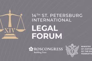 Diễn đàn Pháp lý quốc tế Saint Petersburg lần thứ XIV. (Ảnh: TL)