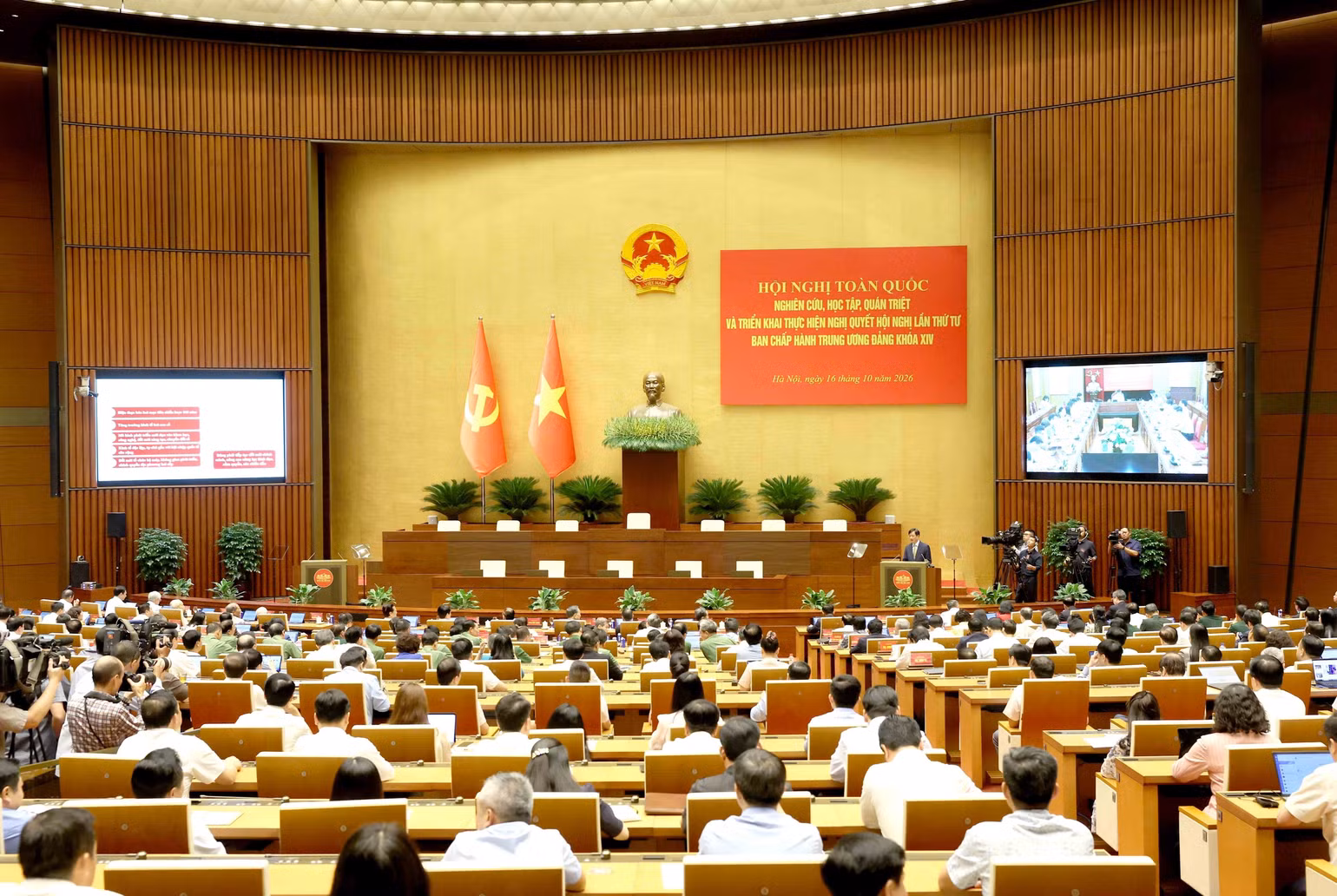 vna-potal-hoi-nghi-toan-quoc-quan-triet-trien-khai-thuc-hien-nghi-quyet-trung-uong-4-9091469.jpg