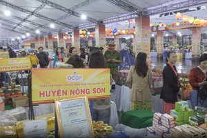 Gần 100 gian hàng tham gia triển lãm thành tựu sản phẩm OCOP Quảng Nam