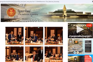 Website của Quốc hội Thái Lan đưa nhiều tin, ảnh về chuyến thăm của Chủ tịch Quốc hội Vương Đình Huệ.