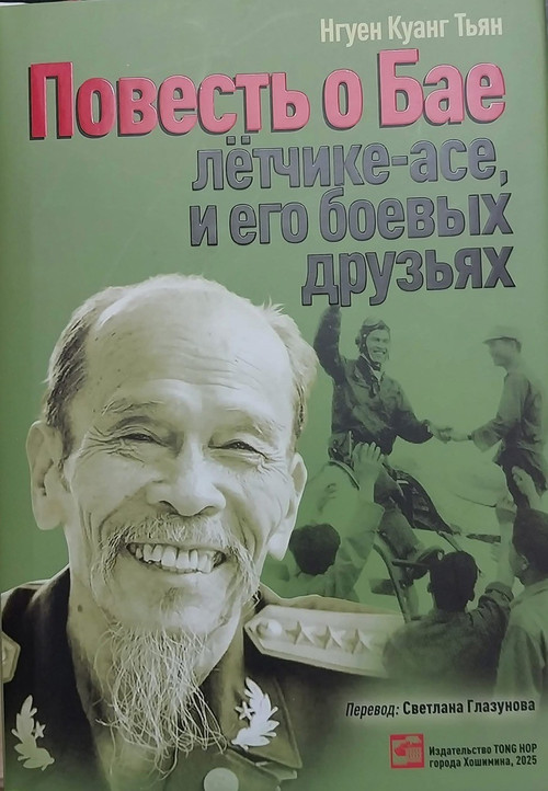 z6860798838331-338d95b8fc9db1fa92538f45a860488f.jpg