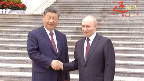 Chủ tịch Tập Cận Bình đón Tổng thống Putin. (Ảnh: Tân Hoa xã)