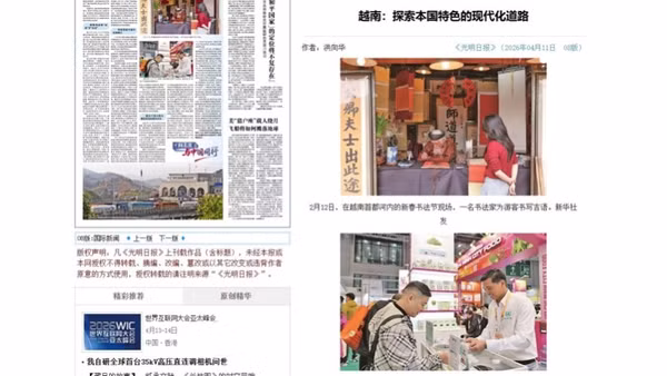 Ảnh chụp bài viết của học giả Trung Quốc Hồng Hướng Hoa đăng trên Quang Minh nhật báo số ra ngày 11/4.