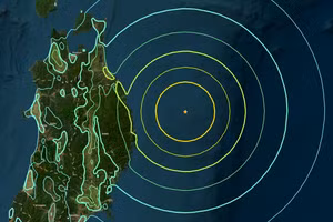 [Video] Nhật Bản đối phó khẩn cấp với động đất có độ lớn 7.5 kèm sóng thần