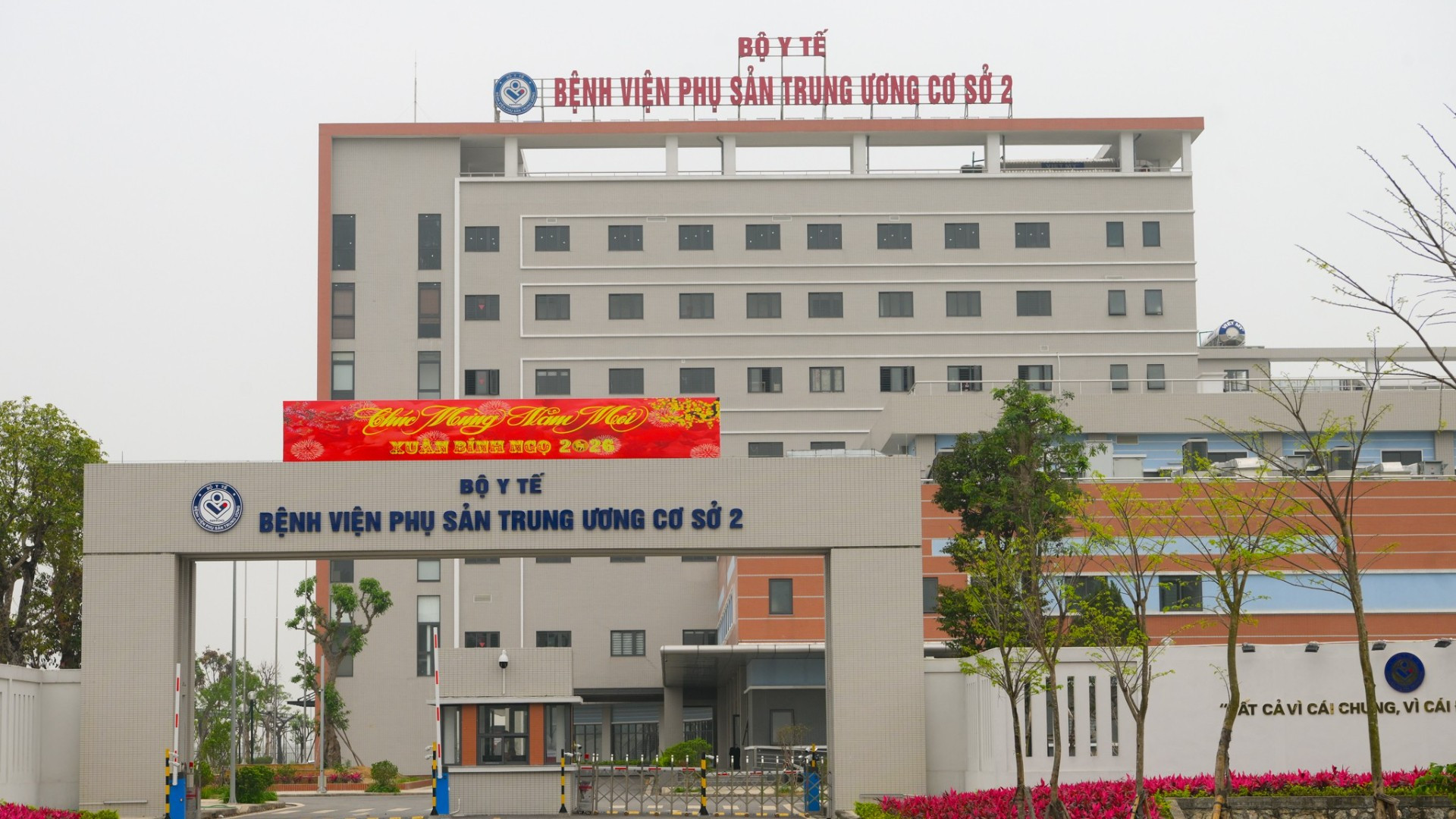 Cơ sở 2 của Bệnh viện Phụ sản Trung ương được xây dựng tại thôn Ngọc Than, xã Kiều Phú, thành phố Hà Nội (trước đây thuộc huyện Quốc Oai).