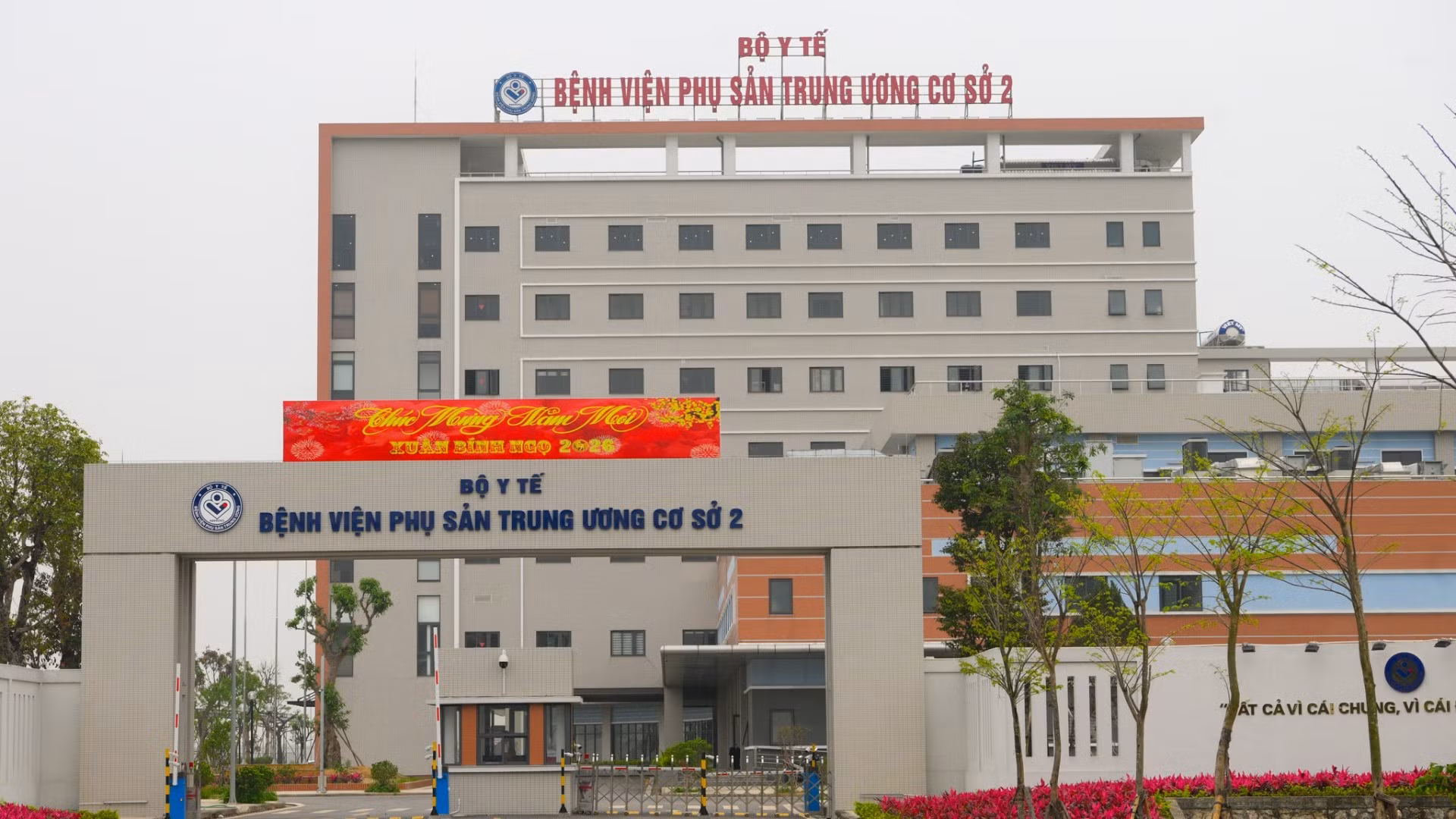 Cơ sở 2 của Bệnh viện Phụ sản Trung ương được xây dựng tại thôn Ngọc Than, xã Kiều Phú, thành phố Hà Nội (trước đây thuộc huyện Quốc Oai).