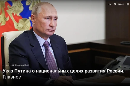 Tổng thống Nga V. Putin ký Sắc lệnh về các mục tiêu phát triển quốc gia đến năm 2030