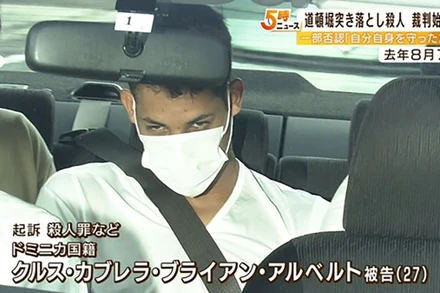 Bị cáo Alberto. (Nguồn: MBS News)