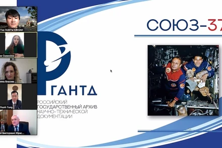 Lễ ra mắt trực tuyến thu hút đông đảo người tham gia.