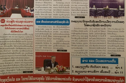 Xã luận báo Pasaxon ngày 16/3 nhấn mạnh: Quan hệ đặc biệt Việt-Lào: Có một không hai trên thế giới. 