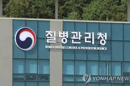 Khu văn phòng của KDCA tại Cheongju, cách thủ đô Seoul 140 km về phía nam. (Ảnh: Yonhap)