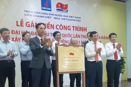 Gắn biển công trình chào mừng Đại hội đại biểu toàn quốc lần thứ XIII của Đảng.
