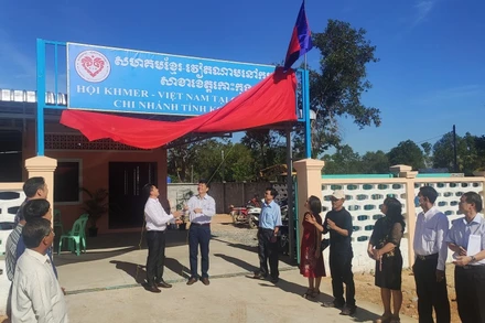 Trụ sở được khánh thành, sáng 18-12.