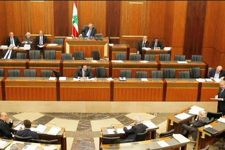 Quốc hội Liban họp tại thủ đô Beirut. (Ảnh: Reuters)