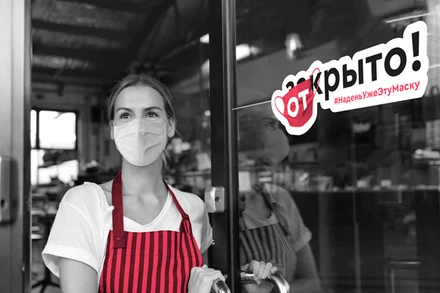 Hình ảnh về phong trào cổ động đeo khẩu trang ở Nga.