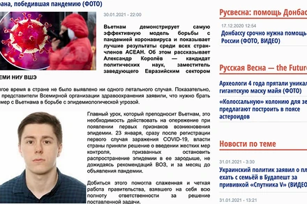 Giao diện bài viết trên trang mạng Mùa xuân nước Nga.