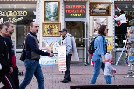 Người dân trên phố đi bộ ở Thủ đô Moscow. (Ảnh: THANH THỂ)