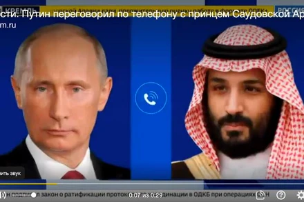 Cuộc điện đàm được tổ chức theo sáng kiến của Saudi Arabia. (Ảnh chụp màn hình)