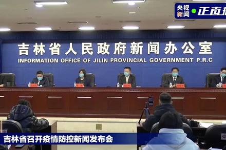 Họp báo về ca siêu lây nhiễm tại tỉnh Cát Lâm, Trung Quốc. Nguồn: CCTV