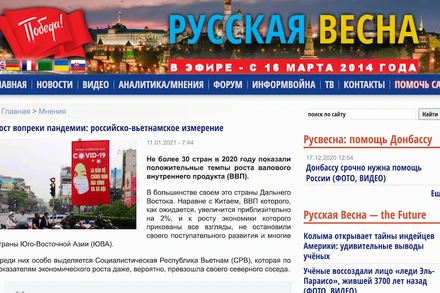Giao diện bài viết về Việt Nam được đăng tải trên tờ “Mùa xuân nước Nga”. (Ảnh chụp màn hình)