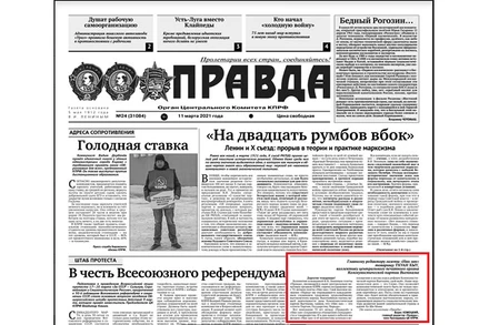 Lời chúc mừng (trong phần đánh dấu đỏ) được đăng trên trang nhất Báo Sự thật (Nga) đúng ngày 11-3-2021.