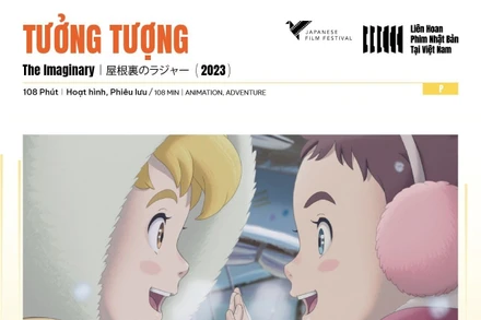 Một trong những bộ phim tại Liên hoan.