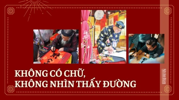 Không có chữ, không nhìn thấy đường