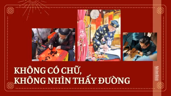 Không có chữ, không nhìn thấy đường