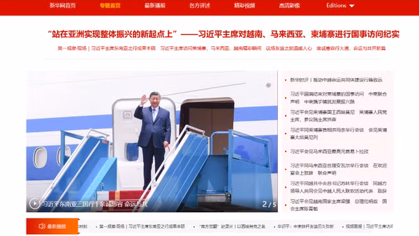 Ảnh chụp màn hình chuyên trang của Tân Hoa xã về chuyến thăm ba nước Việt Nam, Malaysia và Campuchia của Tổng Bí thư, Chủ tịch Trung Quốc Tập Cận Bình.