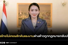 Thủ tướng Paetongtarn Shinawatra cho biết, Thái Lan không có chính sách trục xuất lao động hợp pháp người nước ngoài. (Ảnh: NBT)