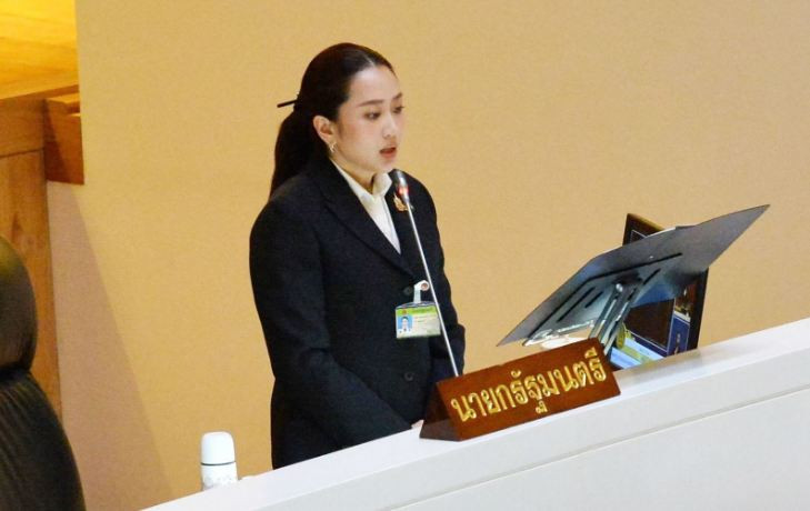 Thủ tướng Thái Lan Paetongtarn Shinawatra phát biểu trước Quốc hội tại thủ đô Bangkok. (Ảnh tư liệu: THX/TTXVN)