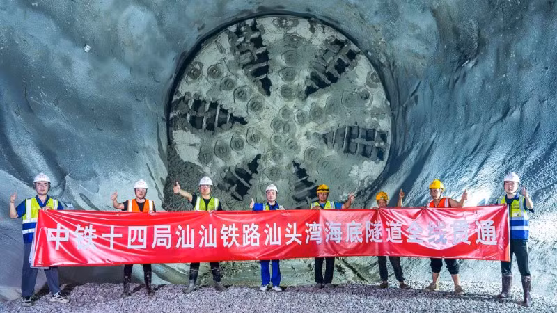 Các kỹ sư và công nhân ăn mừng thông hầm đường sắt cao tốc xuyên biển vịnh Sán Đầu. (Ảnh: Tân Hoa xã)